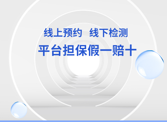 枣庄台儿庄万核亲子鉴定咨询处